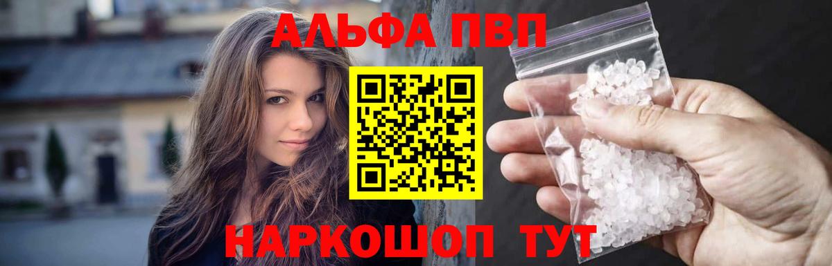 Альфа ПВП СК КРИС Феодосия