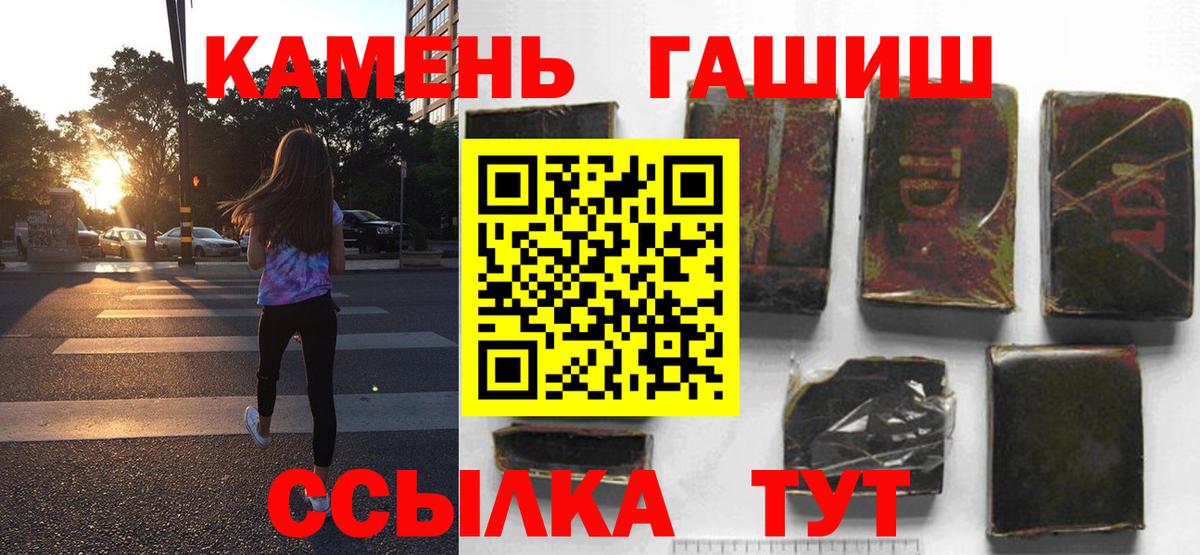 ГАШИШ убойный Феодосия