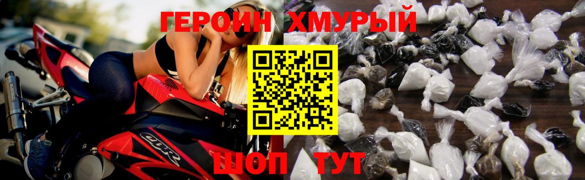 Гашиш  A PVP СОЛЬ   Феодосия  COCAIN  Вход с VPN  МЕТ  Мефедрон   Конопля  Амфетамин кристаллы 