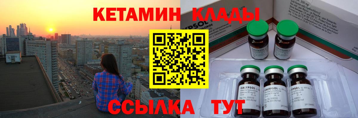 Мефедрон Феодосия