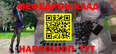 героин Малгобек
