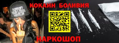 кокаин колумбия Чебоксары