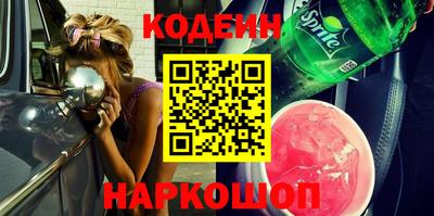 героин Малгобек