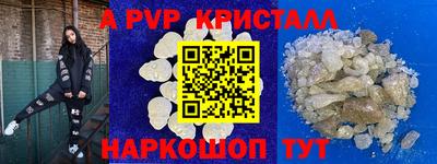 скорость Чебаркуль