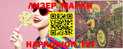 героин Малгобек