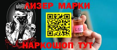 героин Малгобек