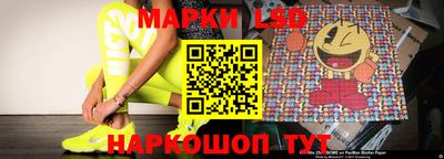 PSILOCYBIN Мариинск