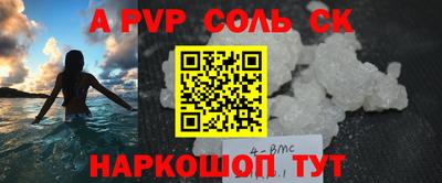 героин Малгобек