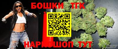 героин Малгобек