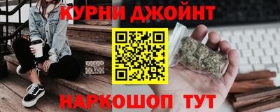 героин Малгобек