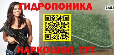PSILOCYBIN Мариинск