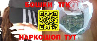 героин Малгобек