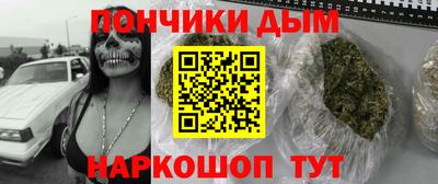 героин Малгобек