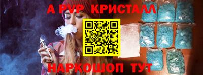 PSILOCYBIN Мариинск