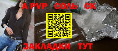 героин Малгобек