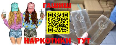 PSILOCYBIN Мариинск