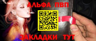 героин Малгобек