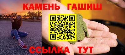 героин Малгобек
