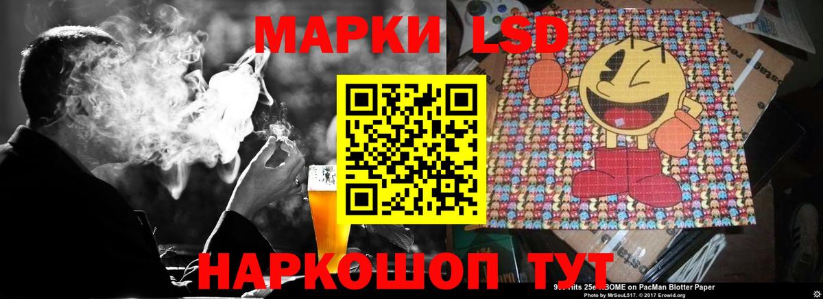 Феодосия  LSD-25 экстази кислота  Вход с VPN  ЛСД экстази кислота 