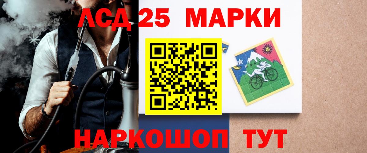 Лсд 25 экстази ecstasy Феодосия