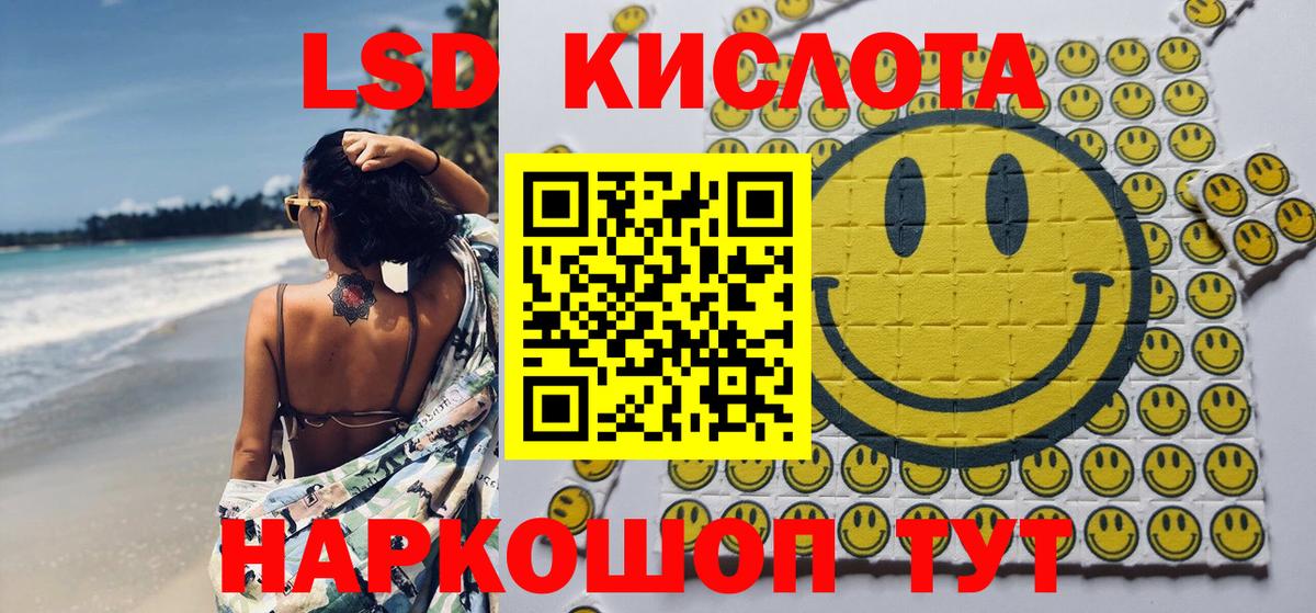 Наркотические марки  Марки 25I-NBOMe 1,5мг  Вход с VPN  Марки 25I-NBOMe 1,5мг  Феодосия 