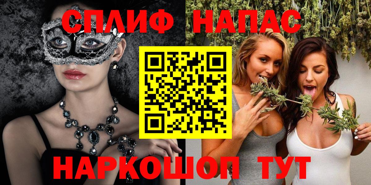 Бошки Шишки Bruce Banner Феодосия