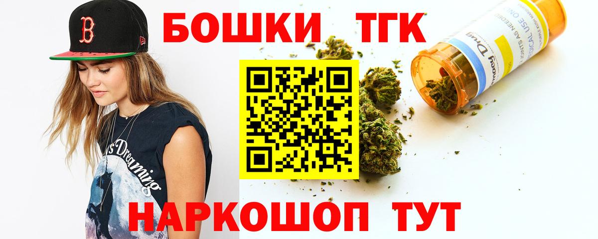 Феодосия  Марихуана марихуана  Вход с VPN  Бошки Шишки сатива 